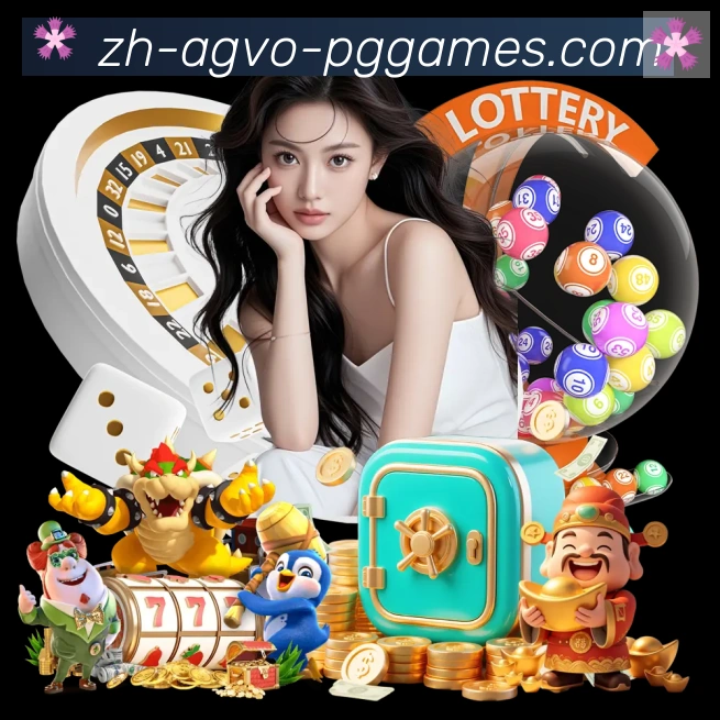 PG模拟器官方网站服务体系